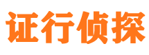 濮阳外遇出轨调查取证